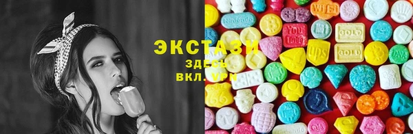 ешки Волоколамск