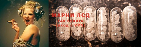ешки Волоколамск