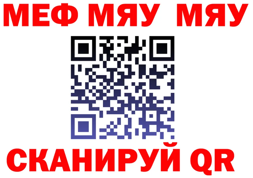 КЕТАМИН VHQ зеркало площадка MEGA Выкса