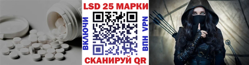 LSD-25 экстази ecstasy  наркошоп  мориарти как зайти  Выкса  МЕГА зеркало 