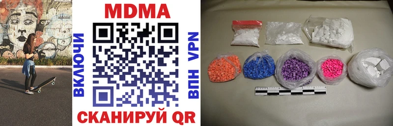 MDMA молли  даркнет сайт  Выкса 