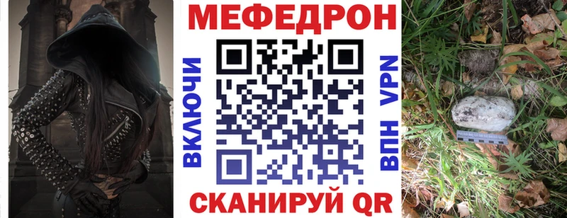 Мефедрон кристаллы  Выкса 