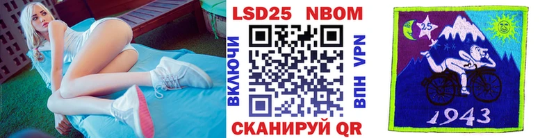 Наркотические марки 1,8мг  Выкса 