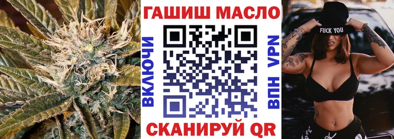 где купить наркоту  ОМГ ОМГ ссылка  Дистиллят ТГК вейп с тгк  Выкса 